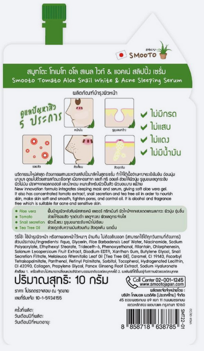 Smooto Tomato Aloe Snail Serum 10 g